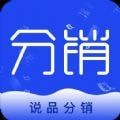 说品分销图标