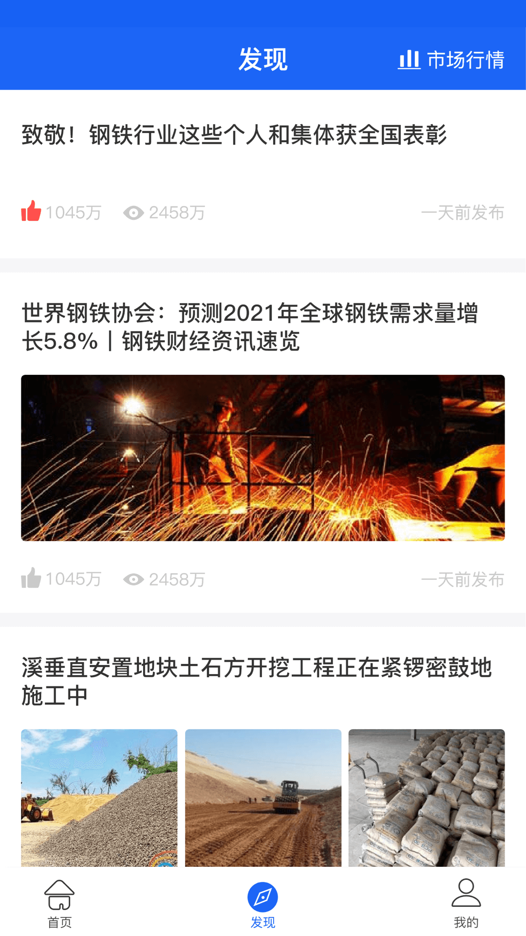 麒麟供应链最新版图1
