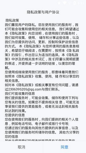 潇湘高考app官方版图2