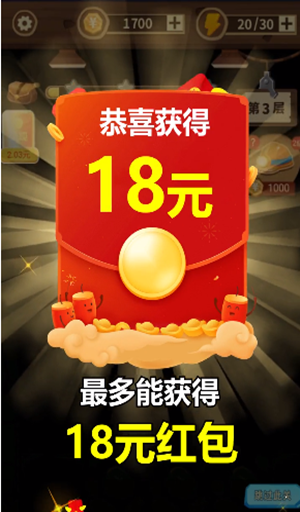 开心小农院图3