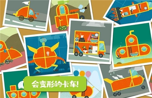 樱花城堡卡车安卓版图4