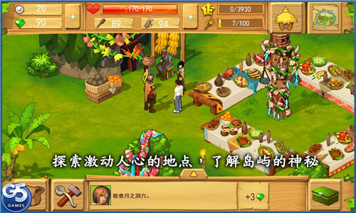 孤岛余生单机版图1