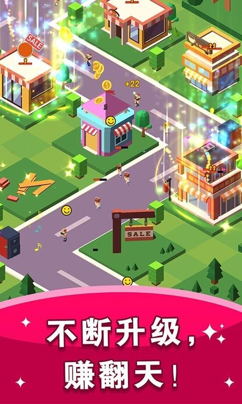 我是大地主游戏图3
