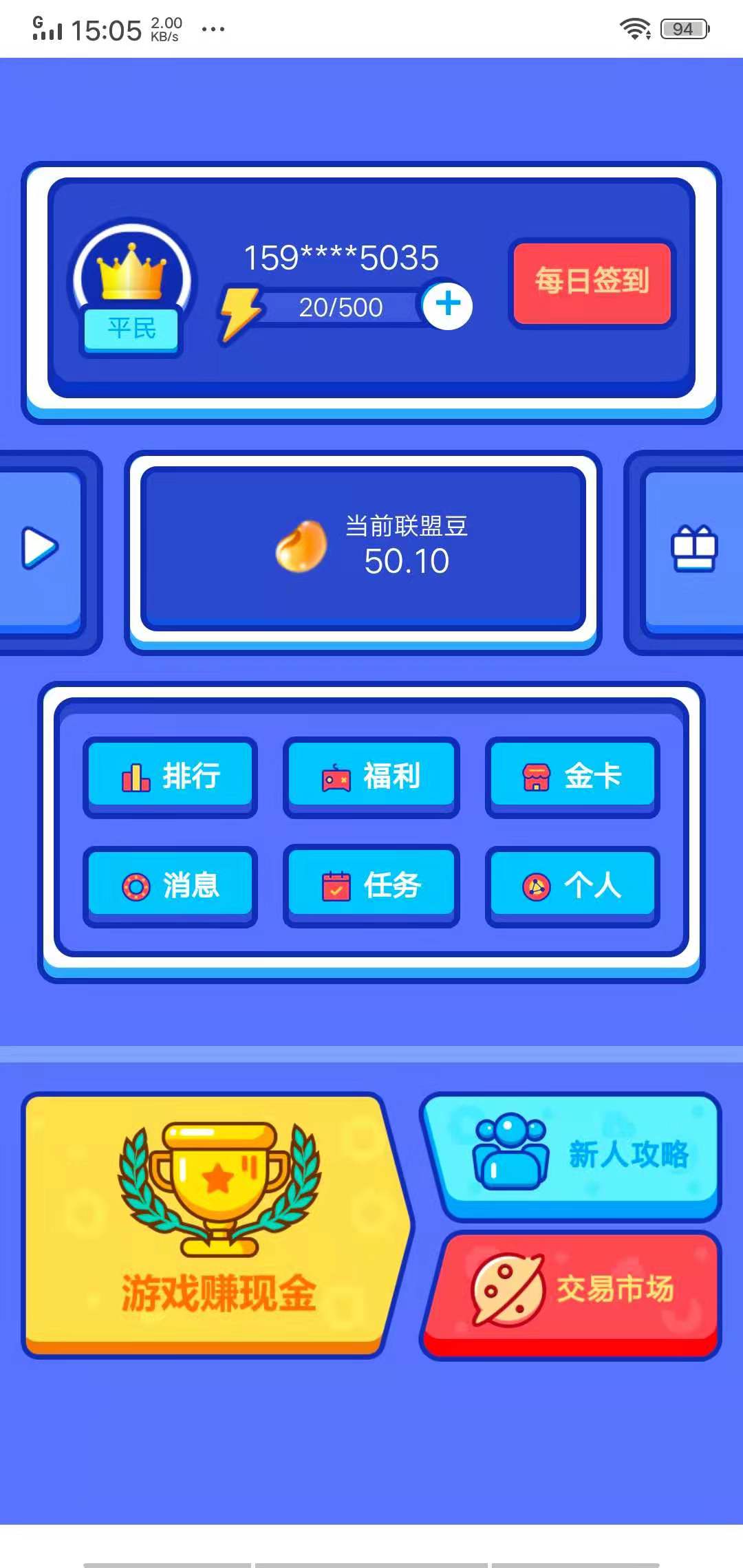 一起养猫咪图1