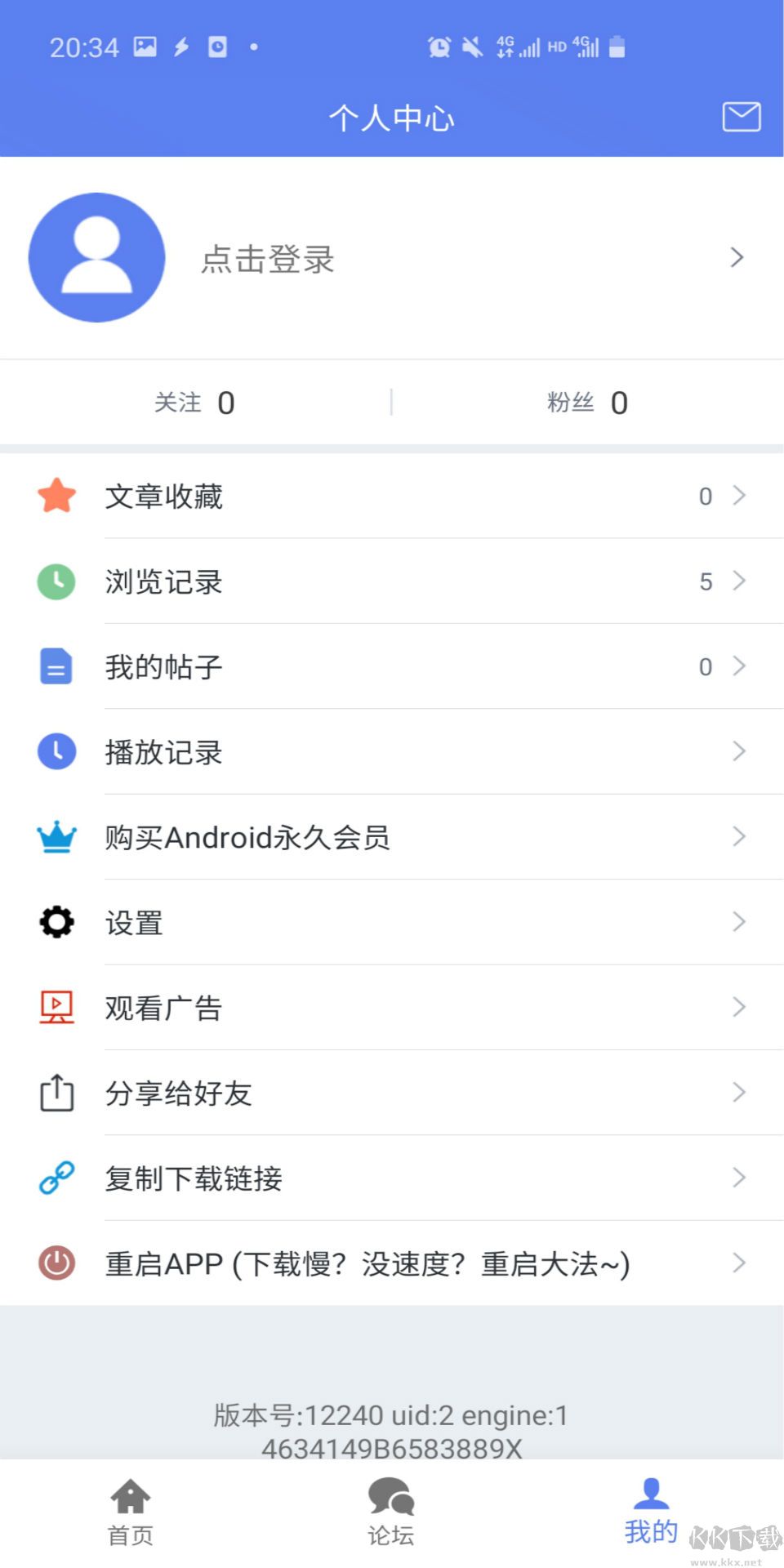 闪电下载1.1.9.6图3