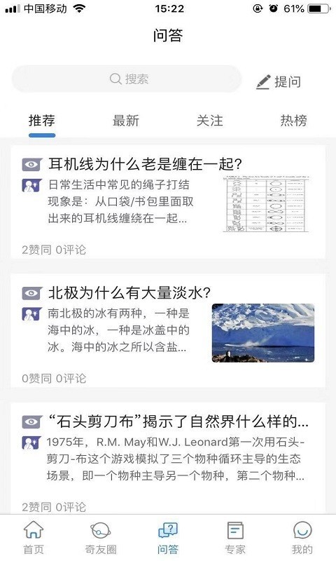 好奇猩图3