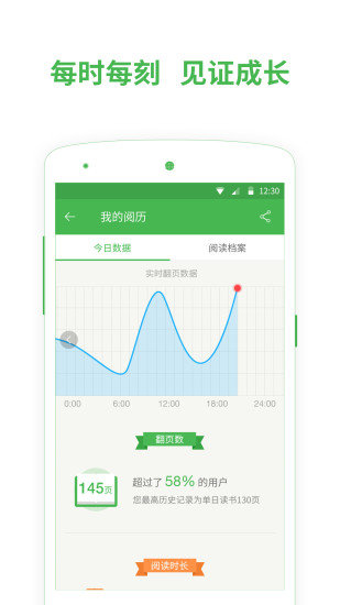 百度小说免费app