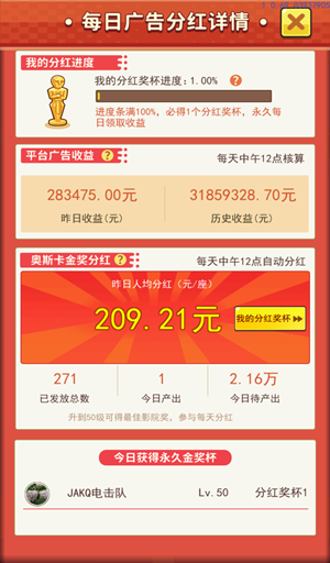 开心厨房极速版图2
