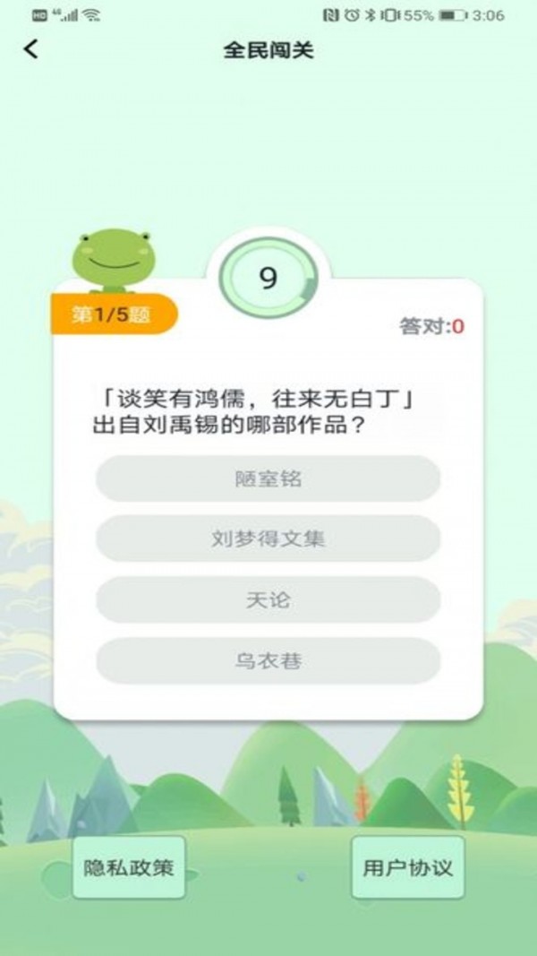 欢乐红包群极速版领红包图1