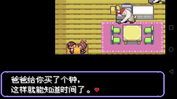 口袋妖怪刽曜之影永久mega版