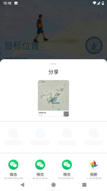 摩尼定位图4