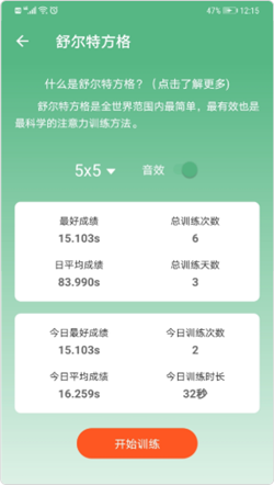 一个宝盒官方版图3