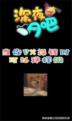 深夜网吧1.0.1图1