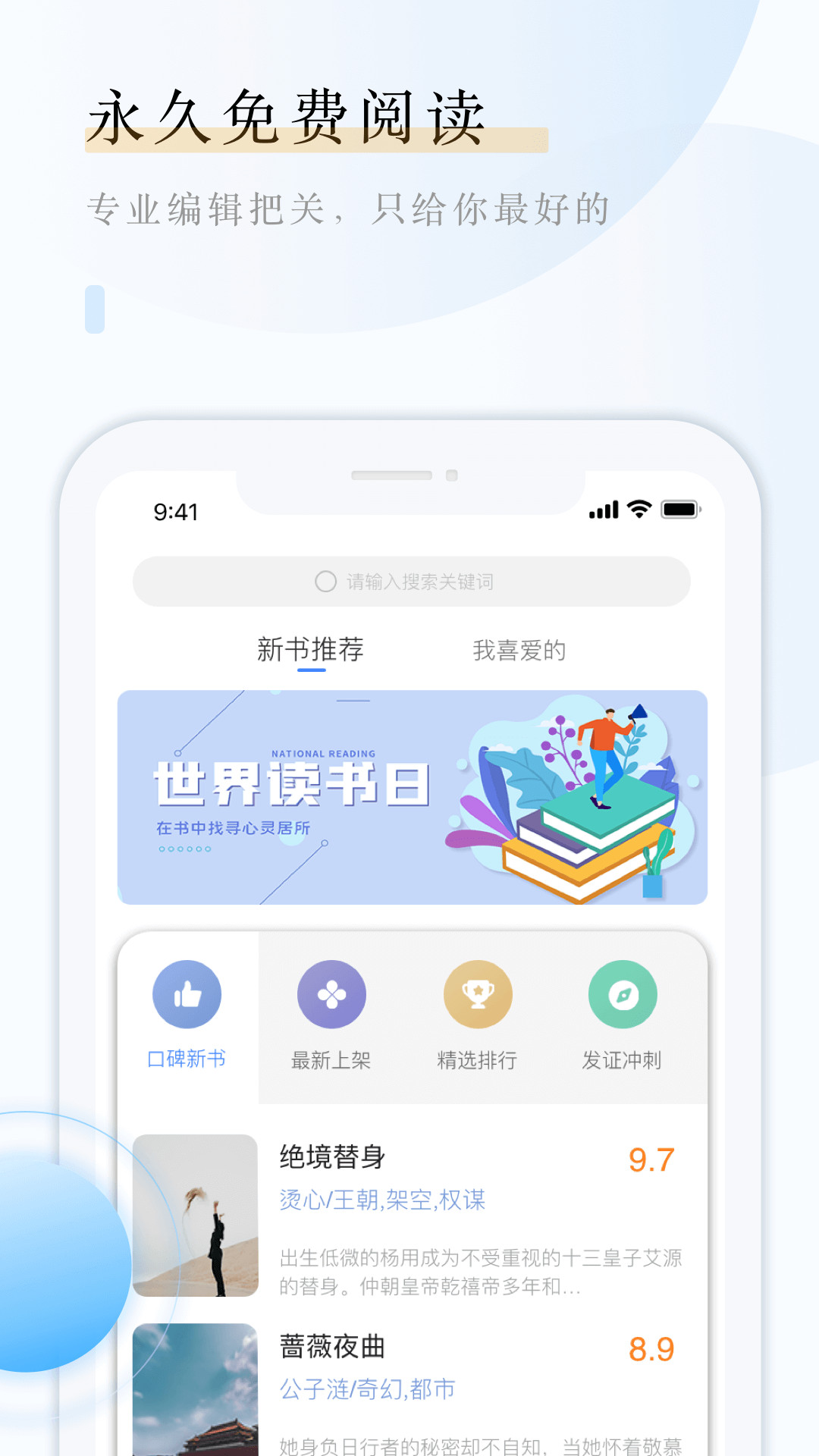 云悦互动文学图1