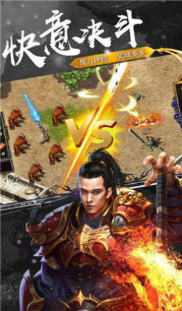 龙渊三国传奇图2
