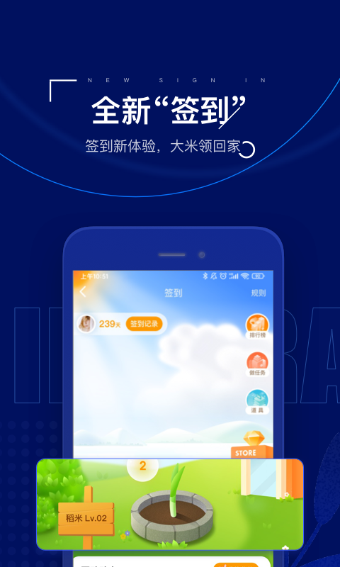 保险师最新版app图1