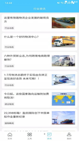 启城聚光图1
