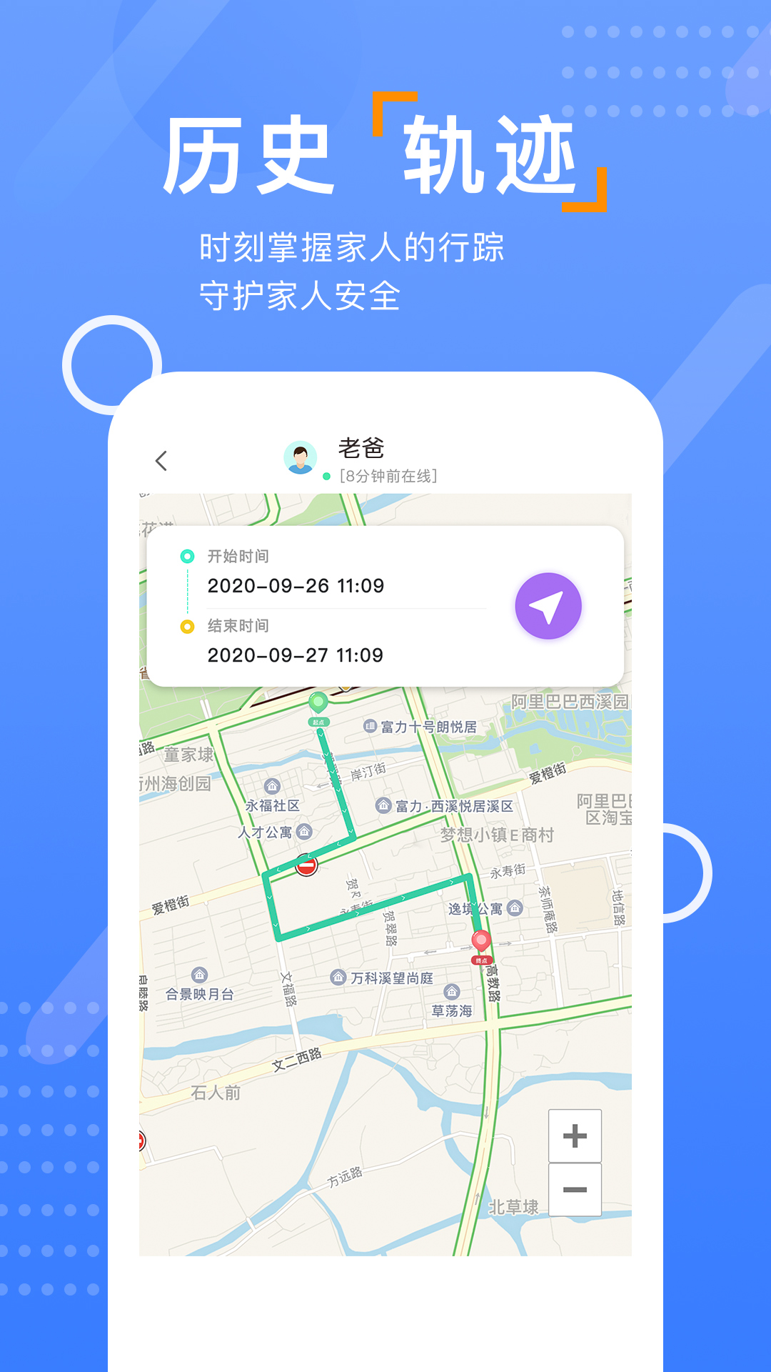 查位手机定位图2