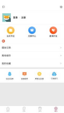 爱美剧最新版