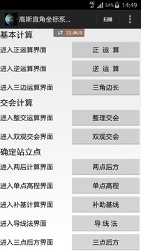 天眼卫星地图图1