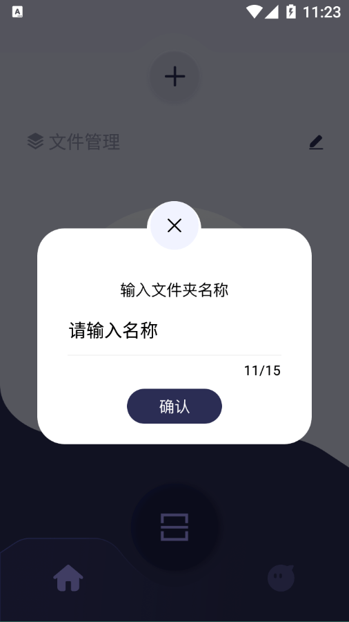 佳能拍照取字图4