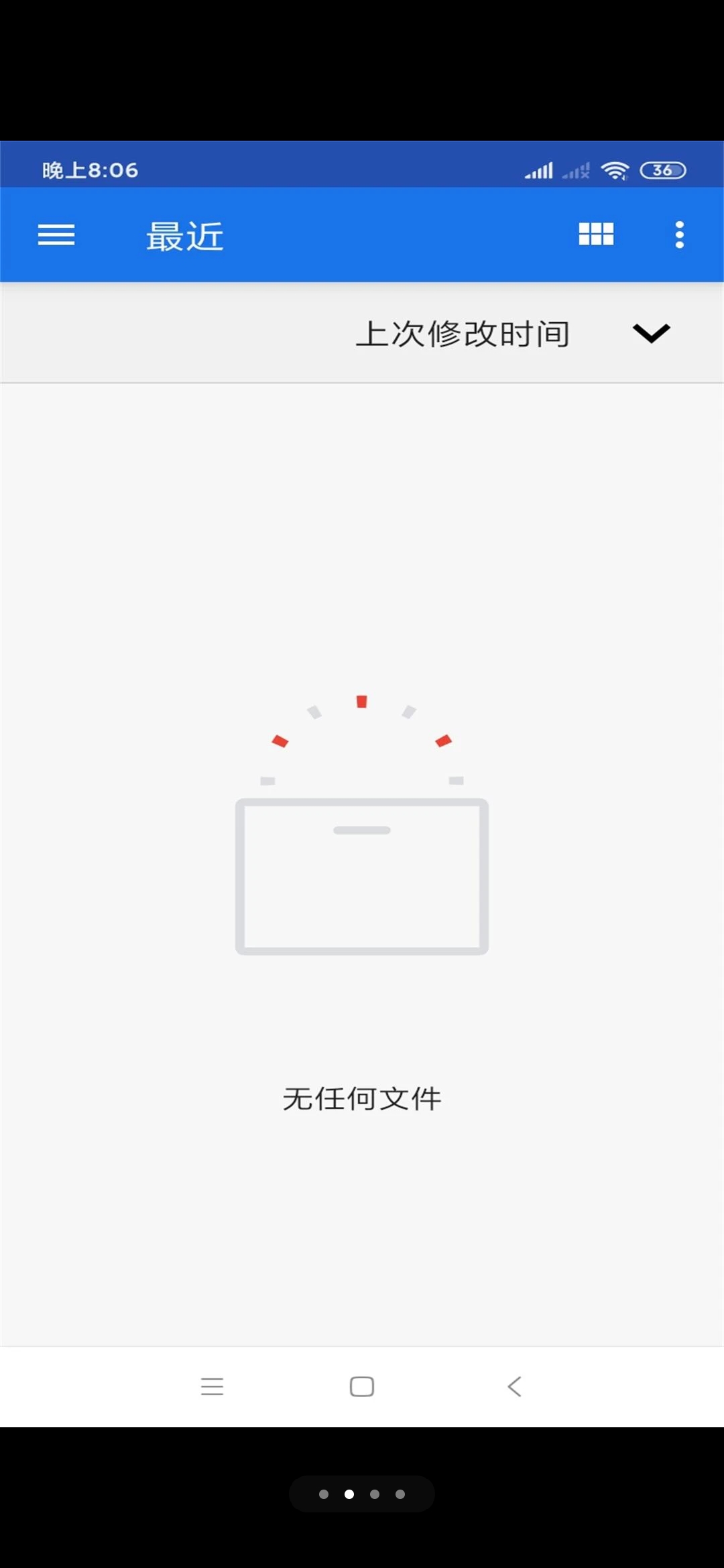 迪迪传输最新版截图1