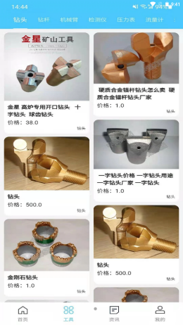 启城聚光图2