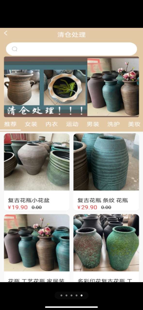 巧货郎图3