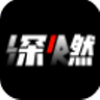 深燃图标