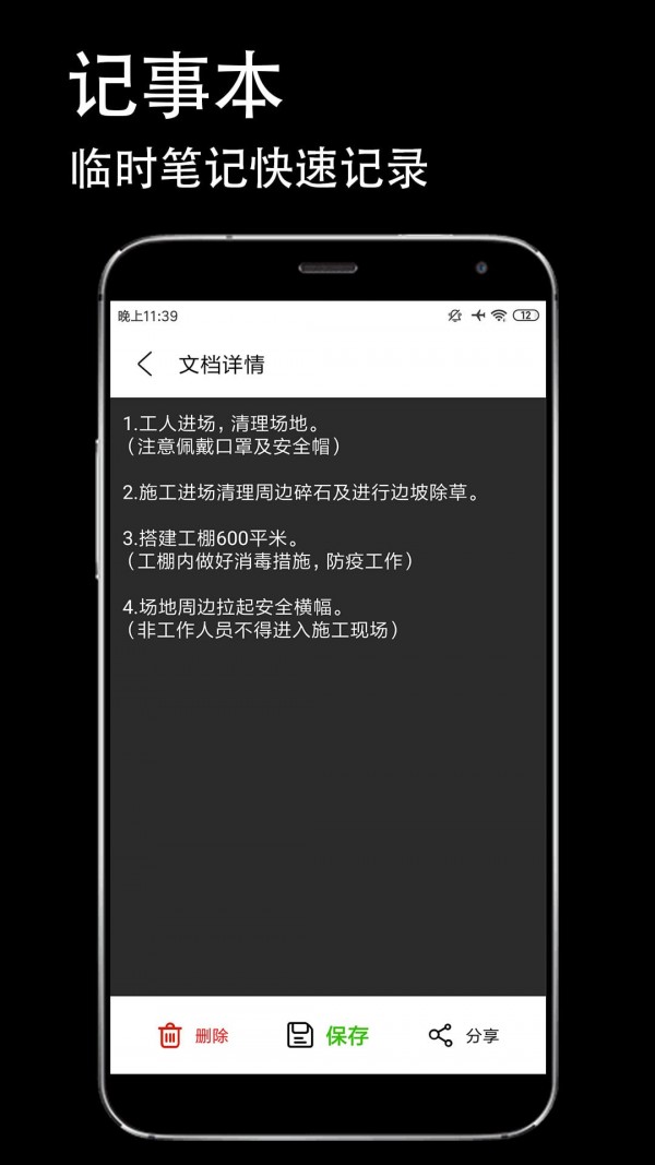 防伪相机截图3