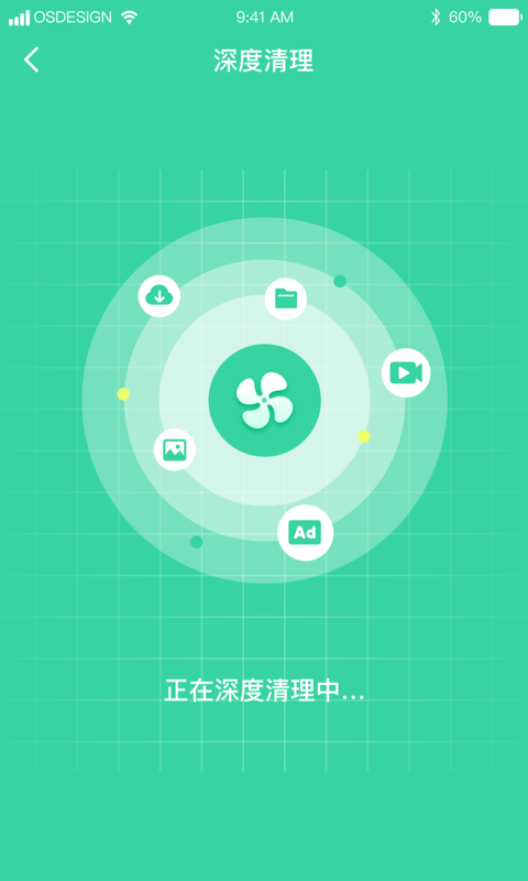 超强WiFi助手无广告版图3