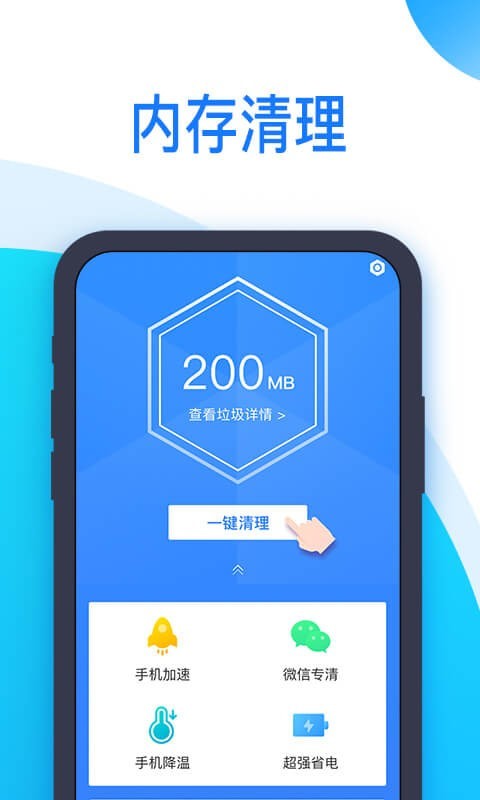 51清理王图3