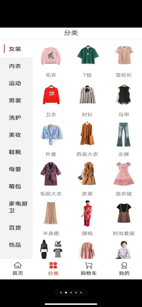 巧货郎图2