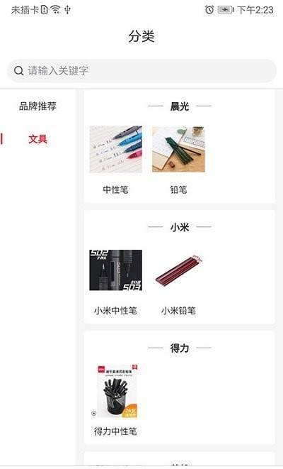 深蓝超市图2