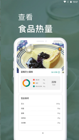乐亿礼图1