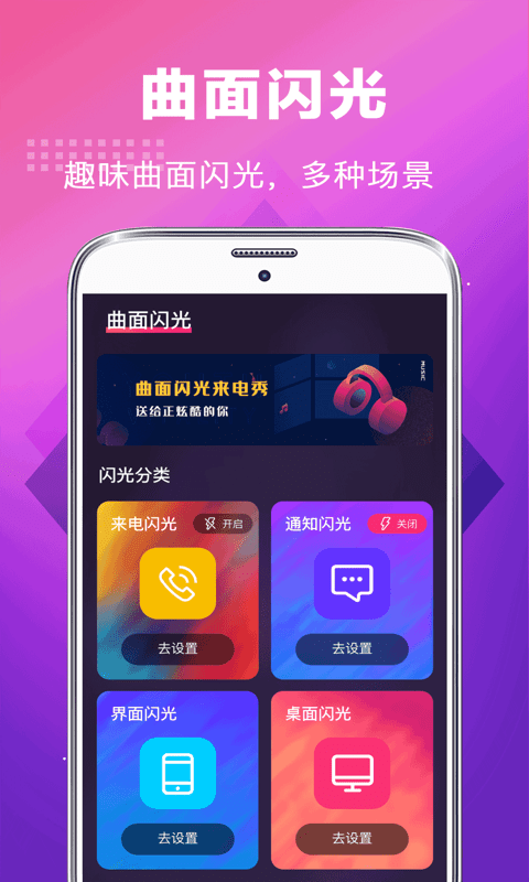 未来手机铃声图2