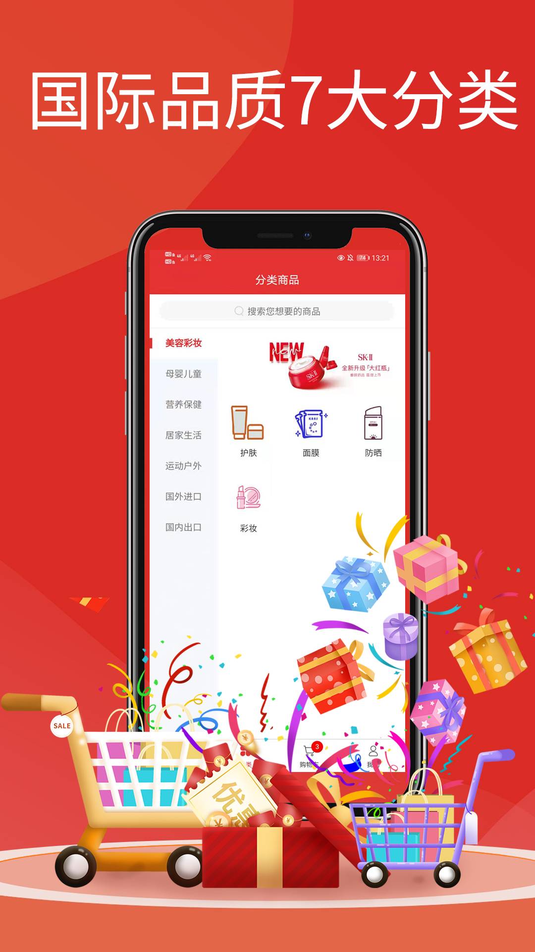 淮境通图3