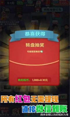 深夜网吧1.0.1图3
