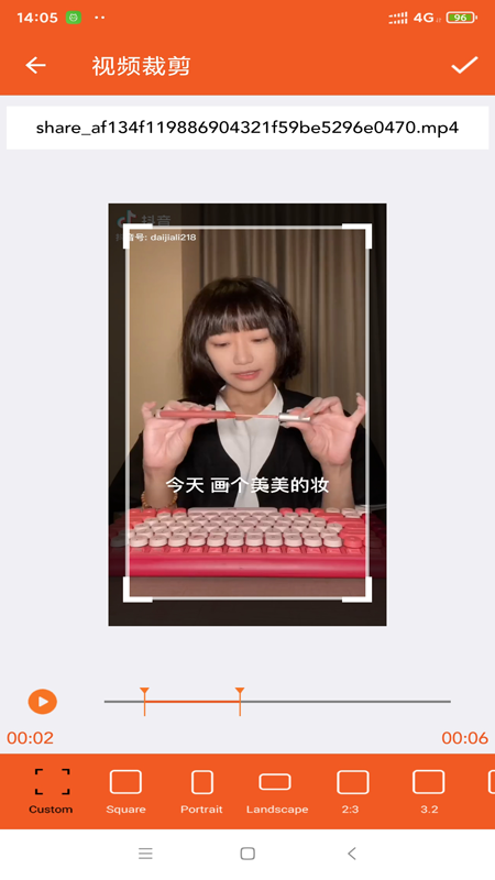 西瓜剪辑图3