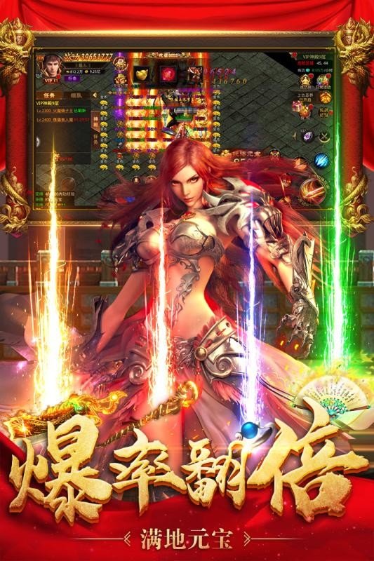 合击传世图1