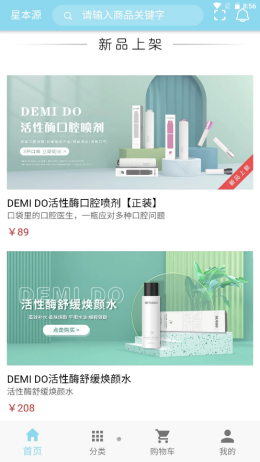 星本源图2