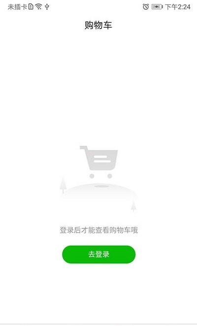 深蓝超市图1