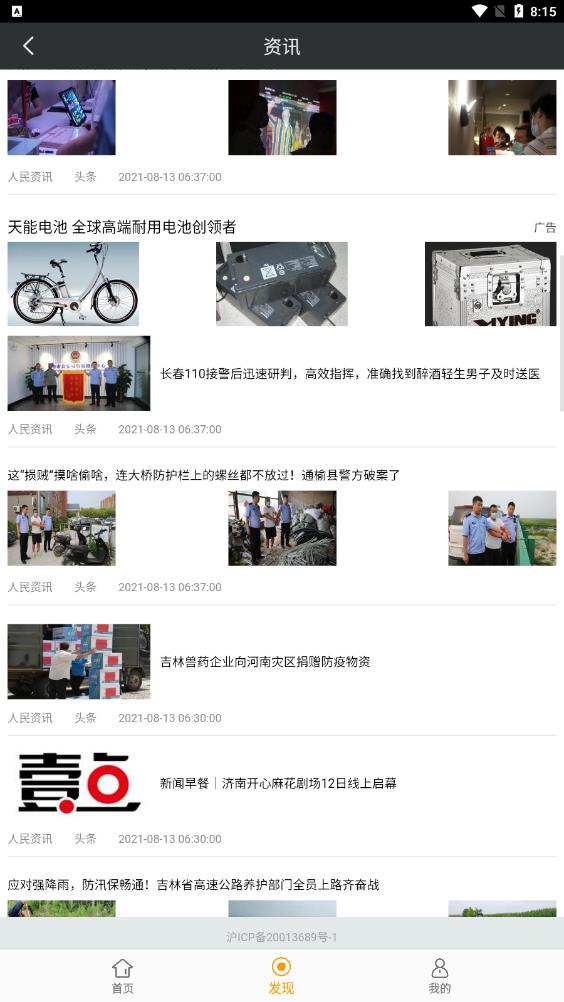来自壁纸图2
