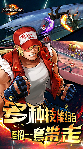 拳皇97ol无限钻石