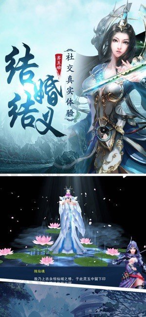 异兽契约图1
