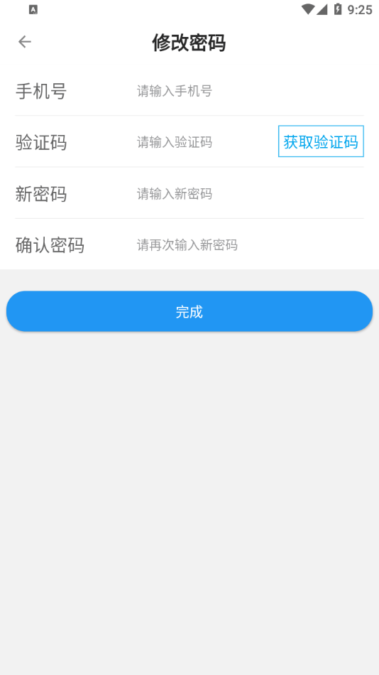 太运通图3