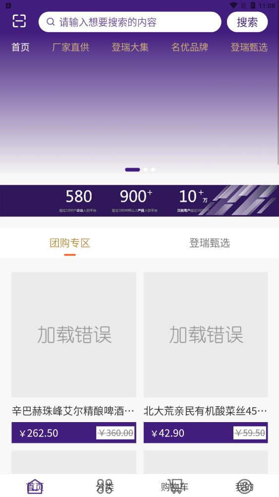 登瑞坊图3
