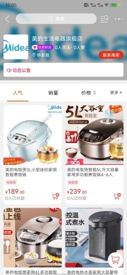 图4