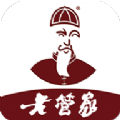 老管家购物2.0安卓版