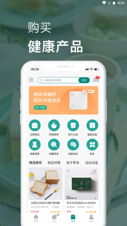 乐亿礼图3